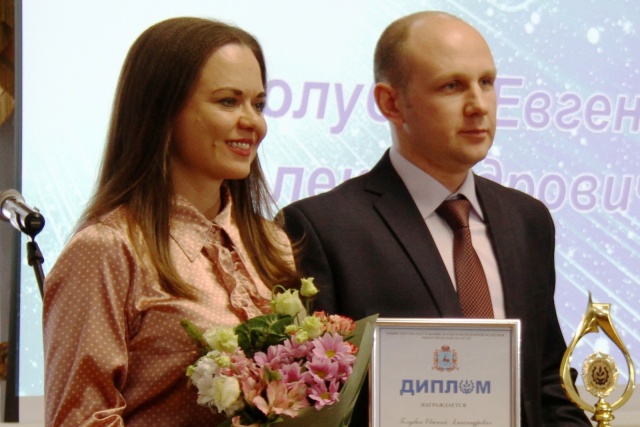 мастер гоа (2).JPG